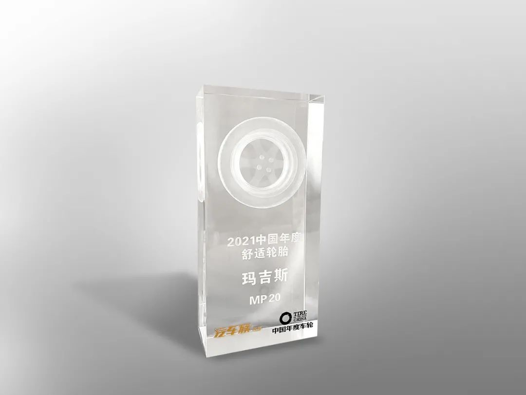 瑪吉斯MP20 瑪吉斯MP20